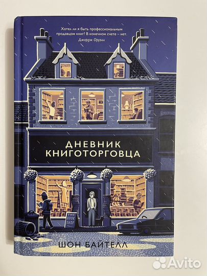 Книги б/у