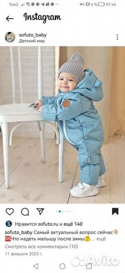 Комбинезон весна осень 80-86