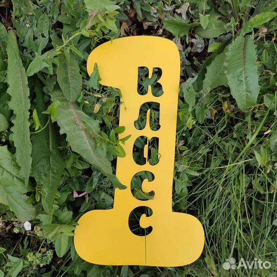 Реквизит для фотосессии