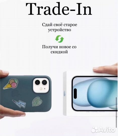 iPhone 12 Pro Max, 128 ГБ