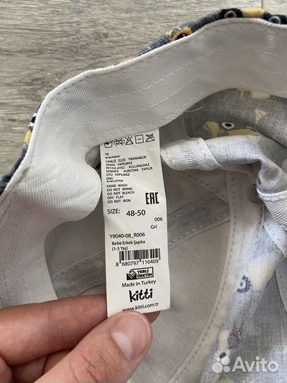 Кепка детская 2 шт