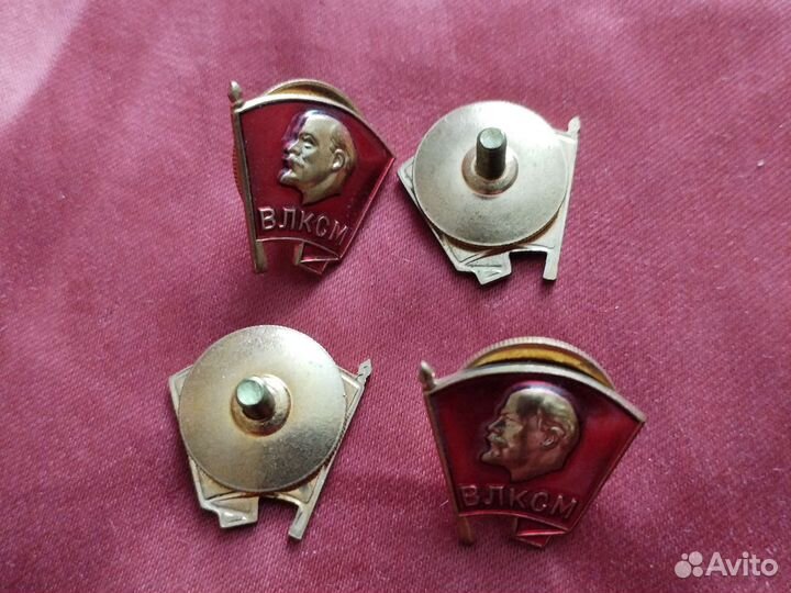 Значки комсомольские
