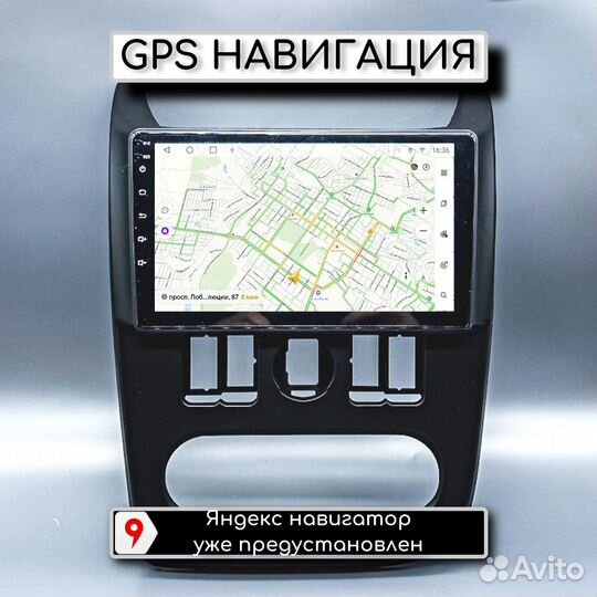 Автомагнитола LADA Largus,8 ядер, 4g, 2/32гб