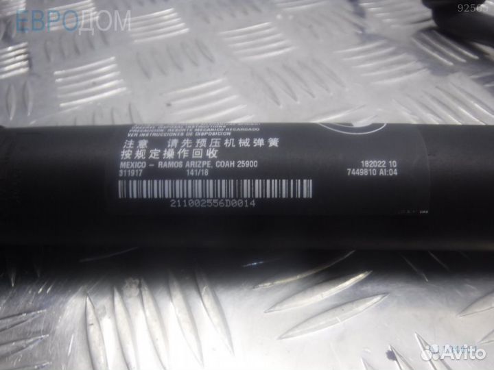 Амортизатор багажника левый BMW F85 s1104611