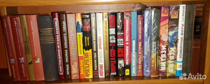 Книги часть 1