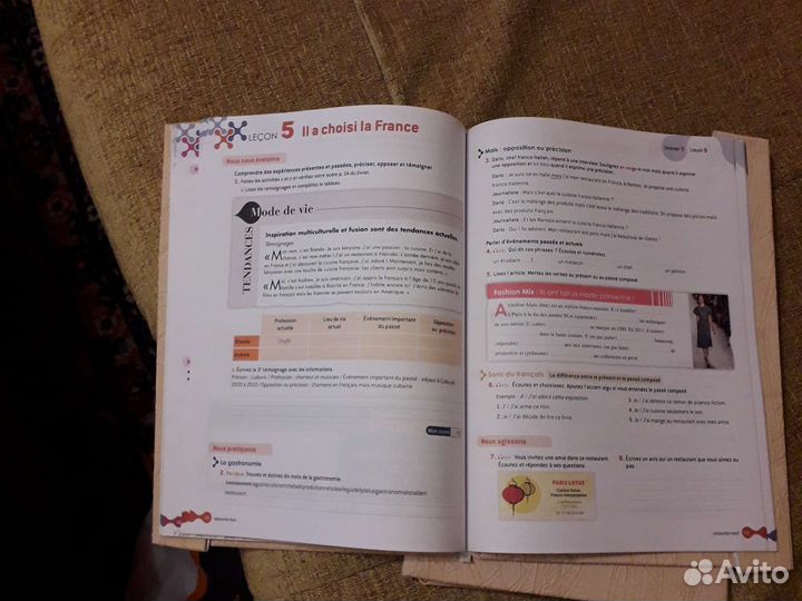 Cosmopolite курс французского языка,уровень А1