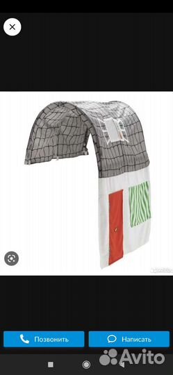 Полог для кровати IKEA