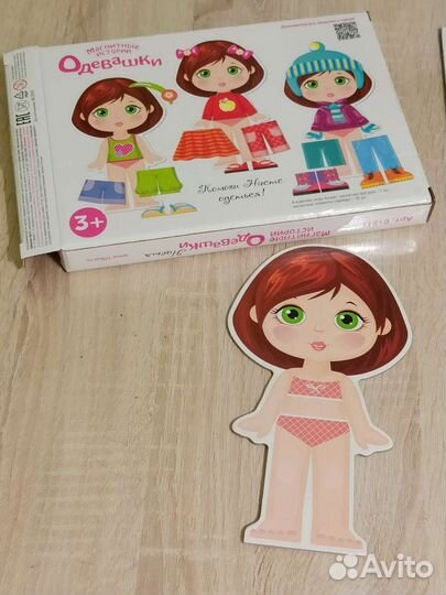 Магнитные истории Одевашки Настя