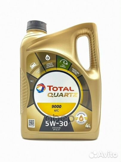 Total quartz 9000 NFC 5W30 A5/B5. SL/CF Масло м