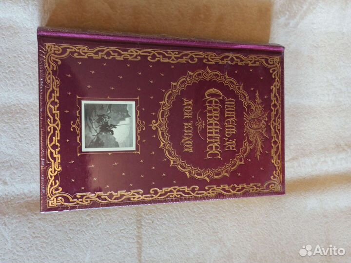 Коллекционные книги