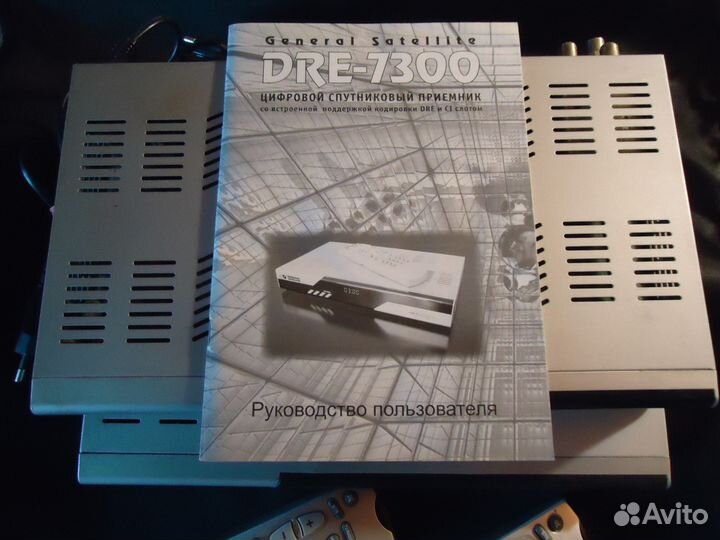 Ресиверы триколоровские