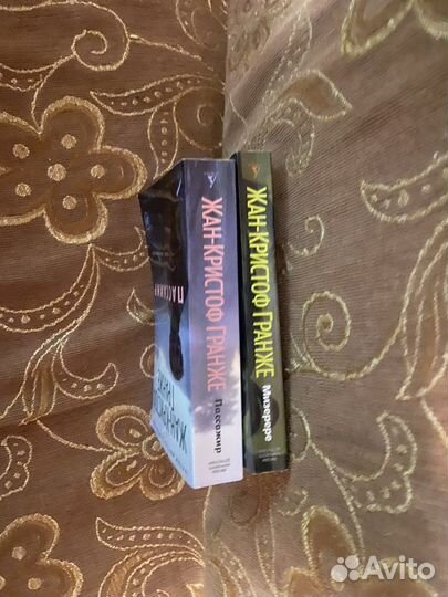 Книги Жан-Кристоф Гранже