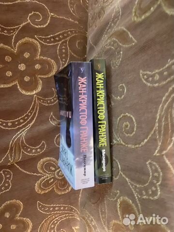 Книги Жан-Кристоф Гранже