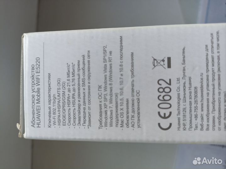 3g модем с wifi раздачей