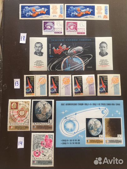 Колекционные марки