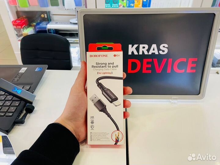 Кабель Borofone lightning