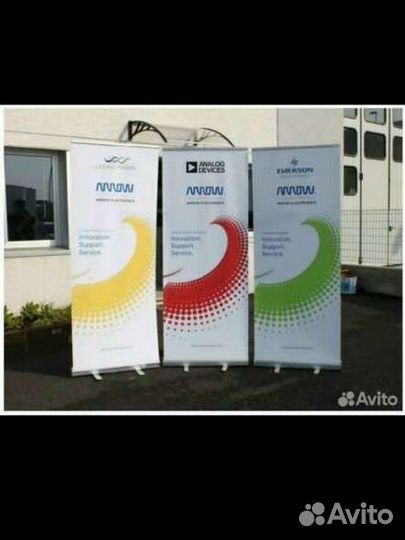 Стойка рекламная