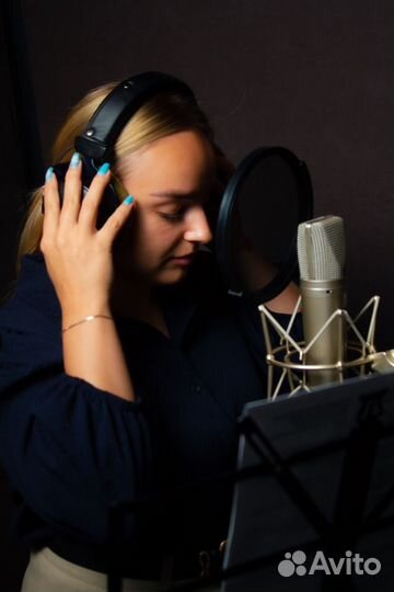 Эксперсс запись песни