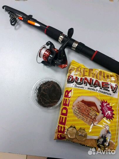 Удочка готовая 4.5 метра