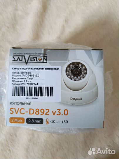 Камера видеонаблюдения купольная