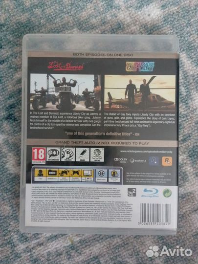 Диски для PS3 (Игры)