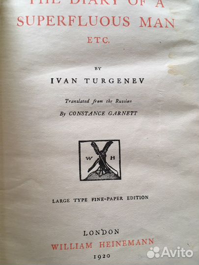 Старинная книга