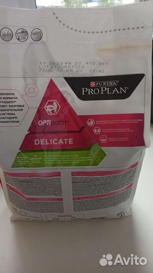 Корм для кошек проплан пурина деликат 3 кг