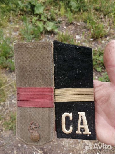 Погоны СССР