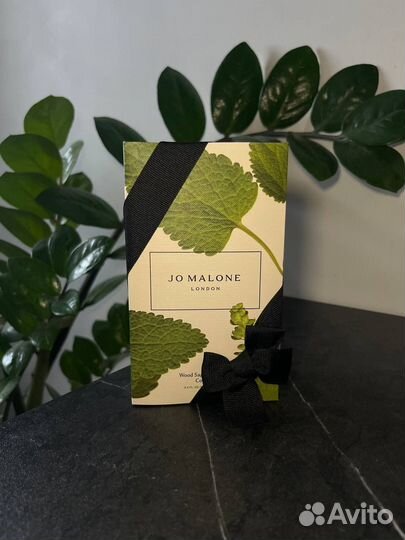 Распив 10 мл Jo Malone Wood Sage & Sea Salt