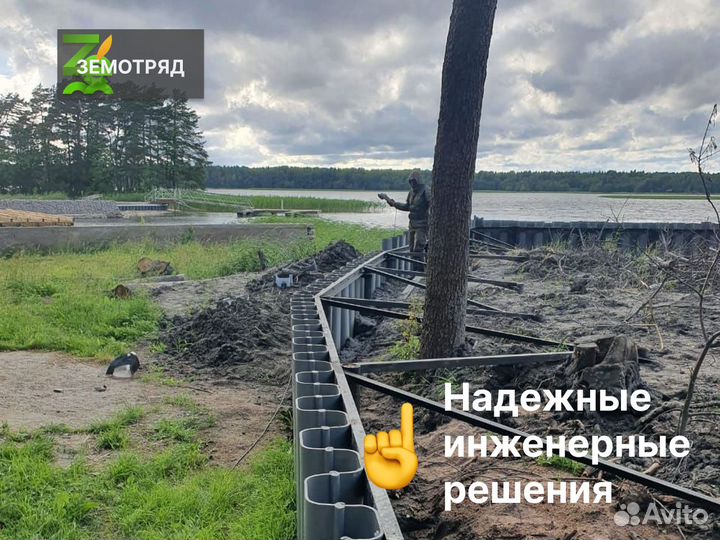 Укрепление берега шпунт пвх, габионы, георешетка