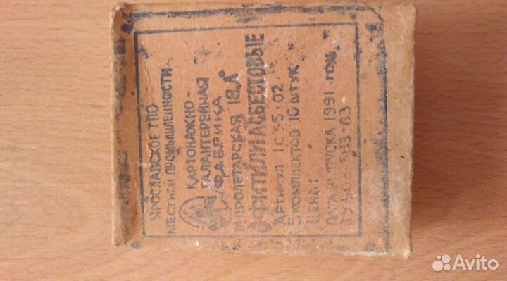 Фитиль асбестовый