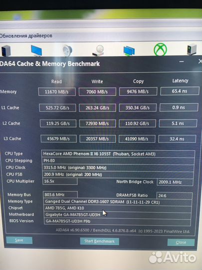 Phenom ii x6 1055t + gigabyte am3 + hyperX