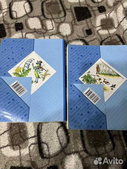 Литературное чтение 3 класс хрестоматия часть 1,2