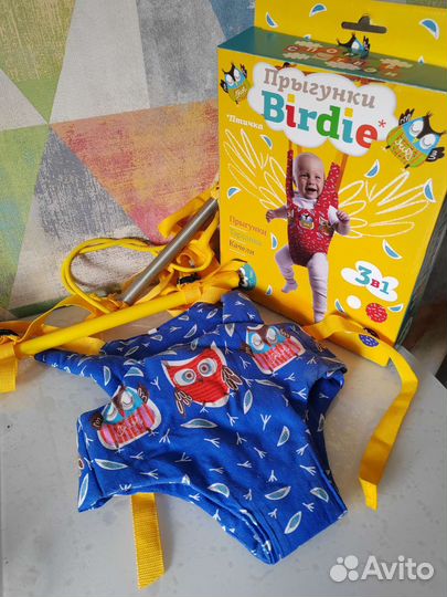 Детские качели прыгунки