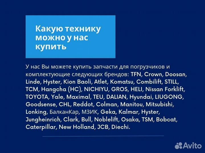 Шина для фронтальных погрузчиков 12PR Galaxy giraf