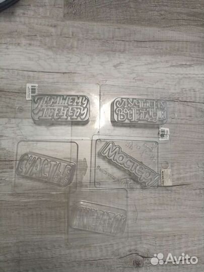 Пластиковые формы для мыла