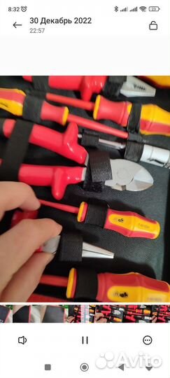 Набор инструмента отвёртки диэлектрические