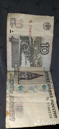 Купюра 100 красивый зеркальный номер