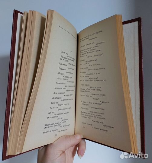 Юлия Друнина. Избранное т.1 1981г