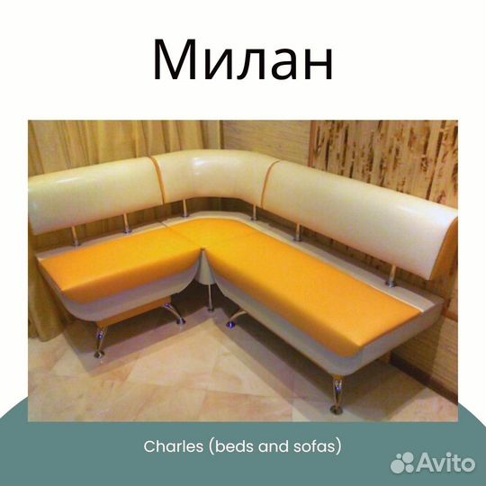 Кухонные уголки с ящиками