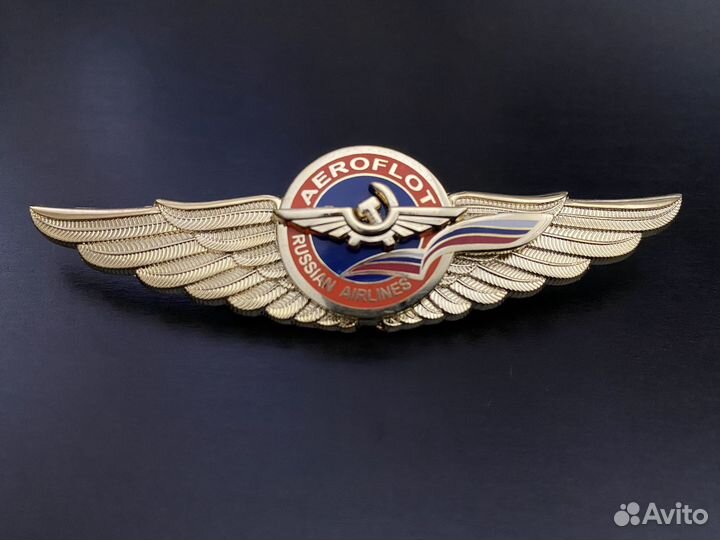Нагрудный знак пилота Аэрофлота