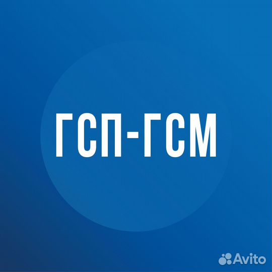 Механик по транспорту