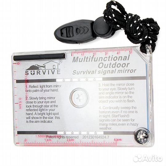 Сигнальное зеркало (гелиограф)