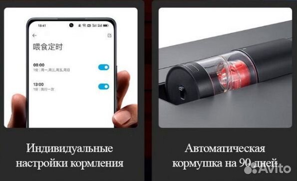 Умный аквариум Xiaomi Mijia SMART Fish Tank MYG100