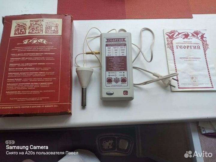 Генератор коллоидных ионов серебра георгий