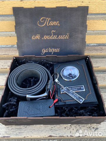 Наборы для мужчин