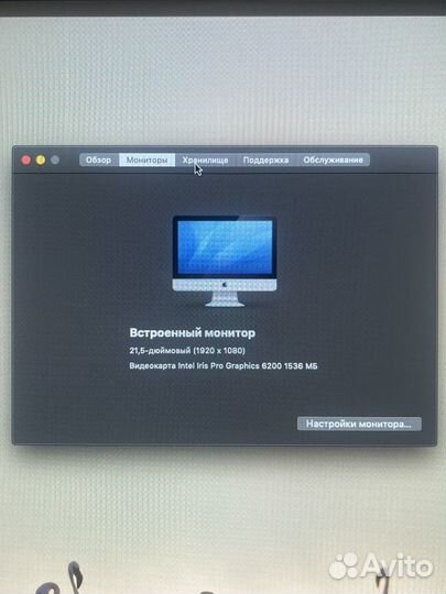 Apple iMac 21.5 2015