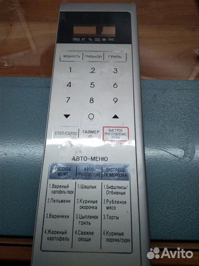 Плата управления свч Moulinex Y56