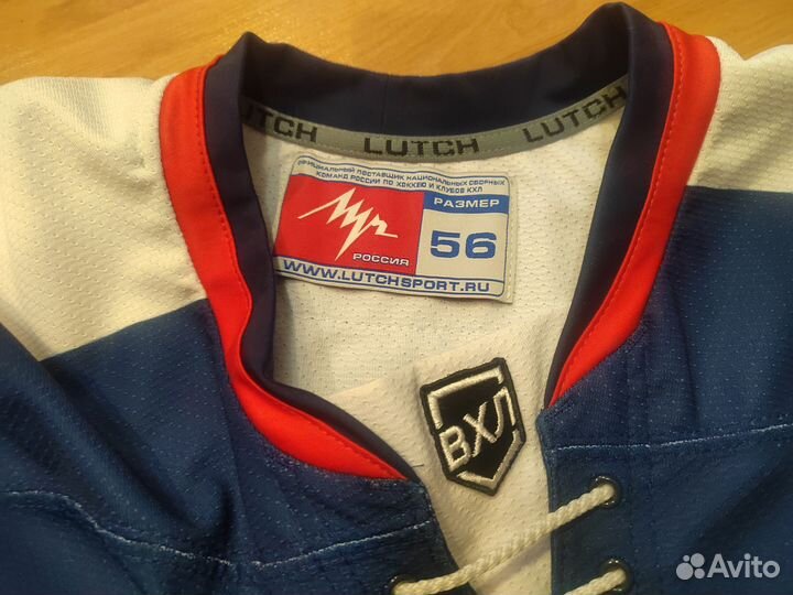 Игровой свитер хк Саров вхл размер 56 Луч