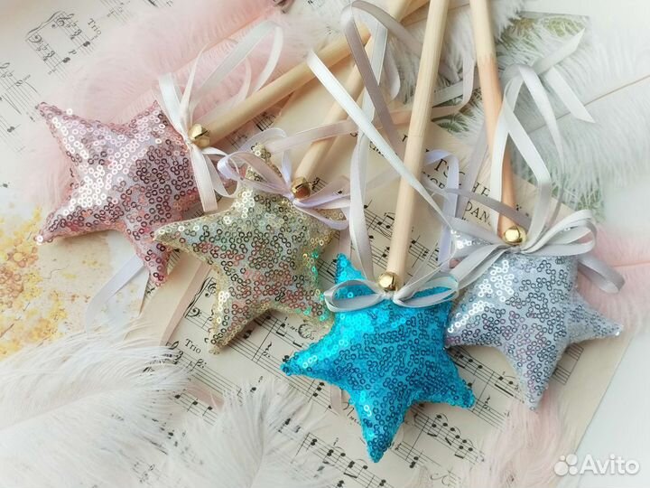 Волшебная палочка